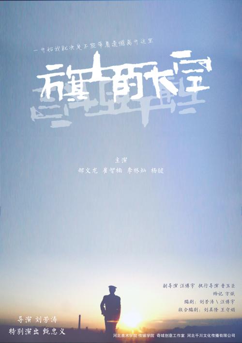 怎么买孟加拉国签证